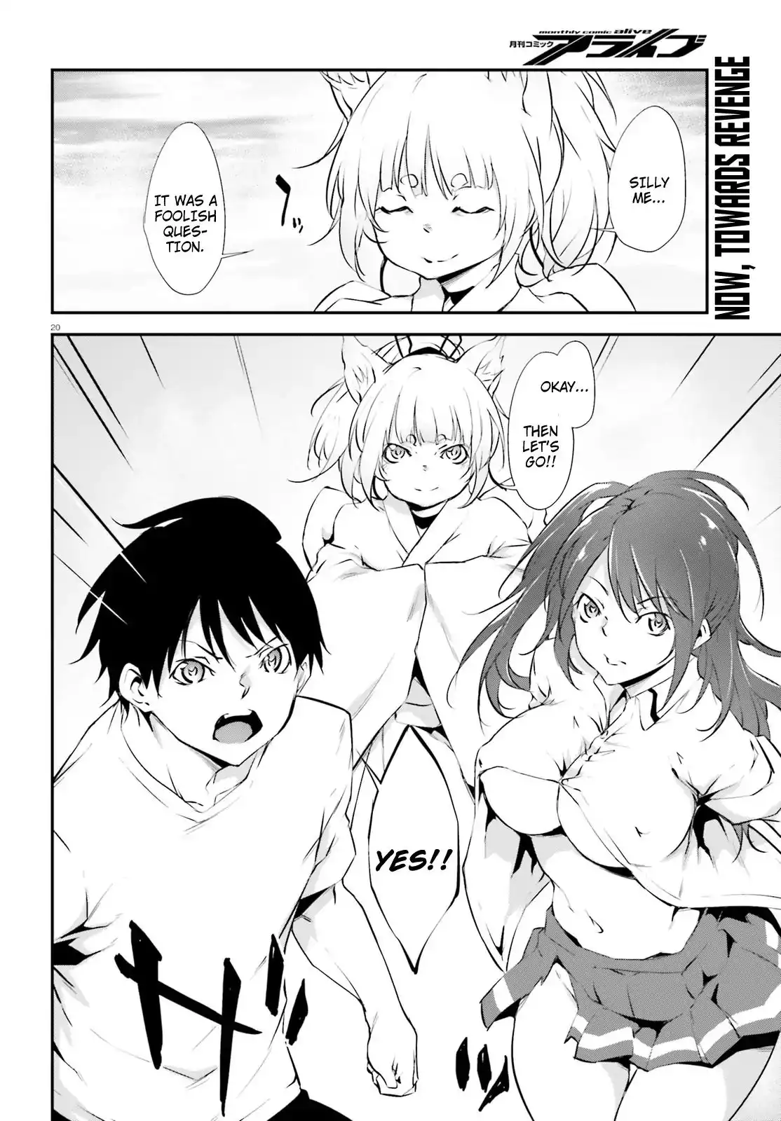 Kuro Homura no Sen Otome Chapter 12 20